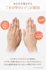 Lumina a medicated peeling gel for whitening blemishes on the back of the hands by Kita no Kaiteki Can be used with hand Peel, Kobo, 45g. cream.