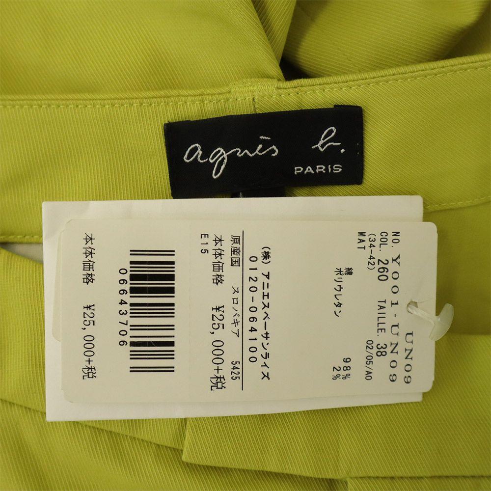 agnes b. unused Tapered pants 38 yellow Women Used
