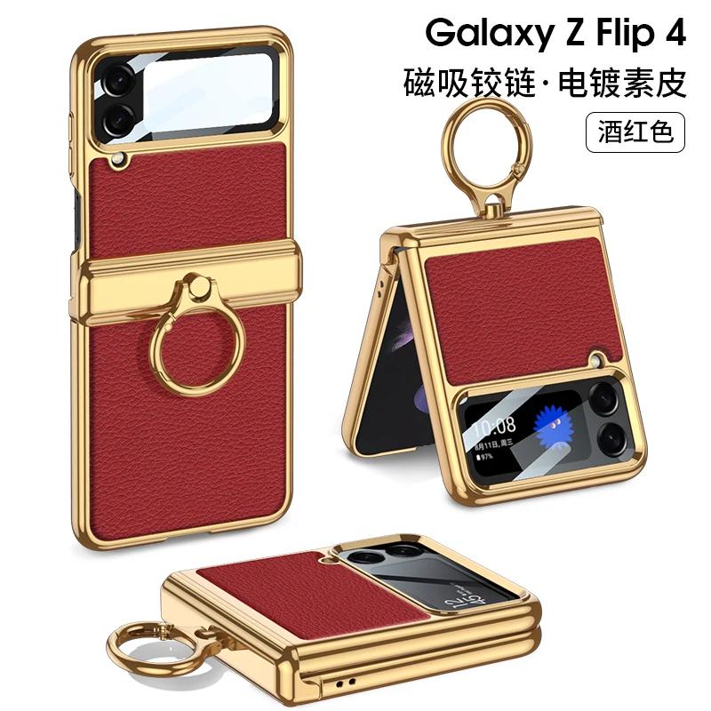 Luxury Plating Leather Case for Samsung Galaxy Z Flip 4 Magnetic All-included Hinge Ring Holder Cover for Galaxy Z Flip4 Case