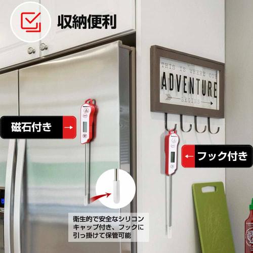 ThermoPro Digitalt Matlagingstermometer, IPX6 Vanntett, Vaskbart, Høy Nøyaktighet med LCD-bakgrunnsbelysning og Kalibreringsfunksjon, for Måling av Oljetemperatur