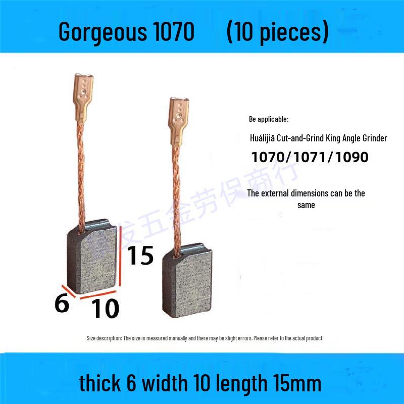 Universal Motor Carbon Brushes: For Angle Grinders, Electric Drills, Hammers & Polishers