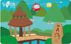 Taiwan Exclusive Taiwan Nostalgia Series Sun Moon Lake Easy Card Card Taiwan Transportation IC Card TAIWAN SUN MOON LAKE Yu-Yu [Product]