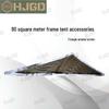 80sqm Emergency Frame Tent & Accessories