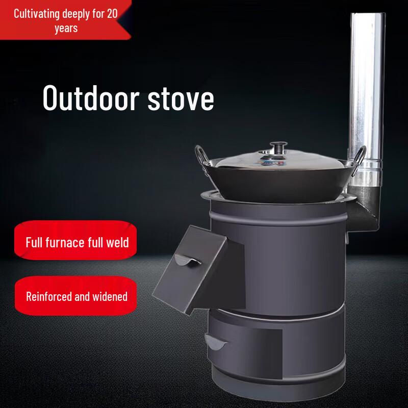 

Beifu Thickened Indoor Firewood Stove