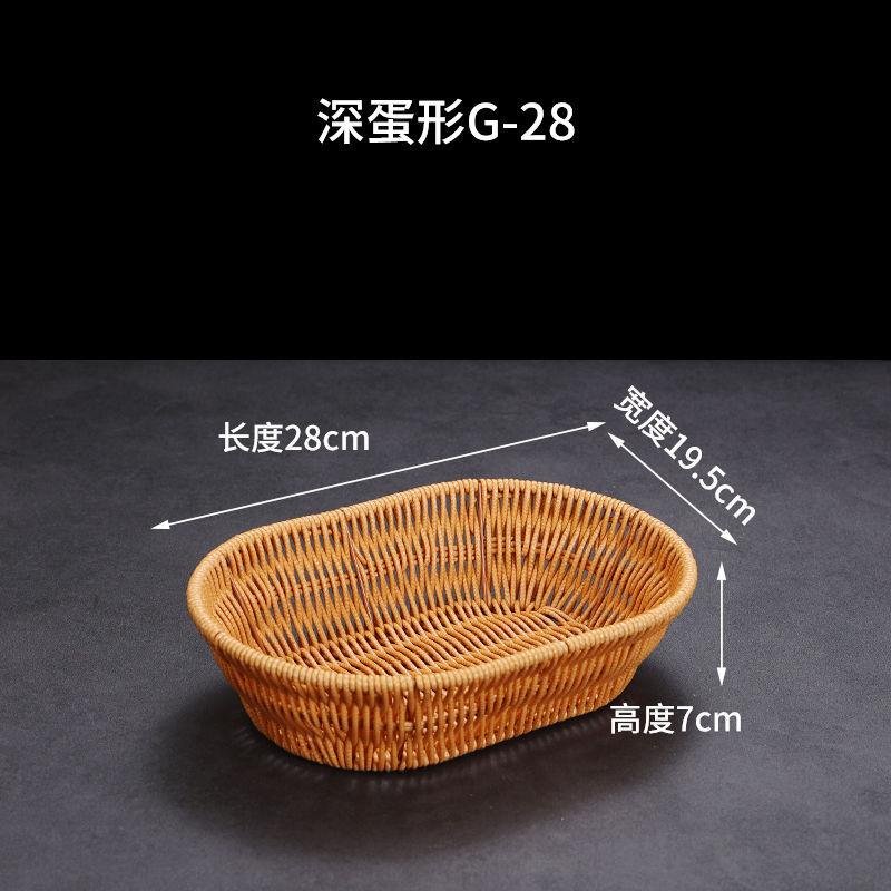 Retro snack basket fruit plate home living room coffee table candy basket outdoor snack dried fruit basin storage vegetable basket