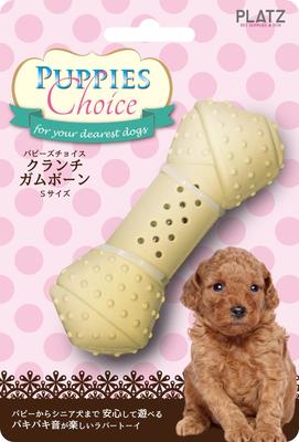 Choice Crunchy Gum Bone Dog Small Puppy's Toy,