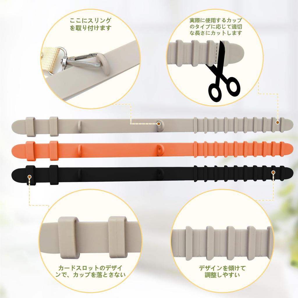 Tumbler Holder Water Bottle Strap Shoulder Belt Adjustable Shoulder Drink Holder Carrying String Silicone Cup Holder for Walking Outdoors Camping