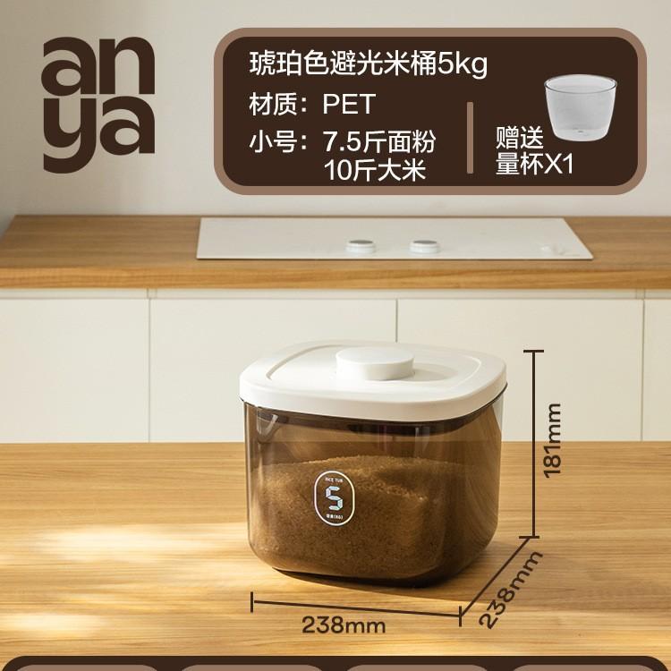 

Влагонепроницаемая герметичная емкость, Ведро для риса на 10 фунтов, Емкость для хранения муки, Коробка для хранения, Ведро для хранения корма для домашних животных, Ведро для кошачьего корма, Коробка для риса для различных зерен