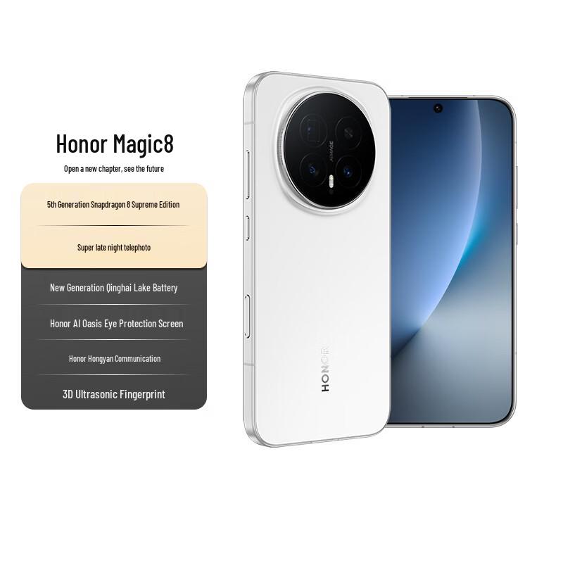 

Honor Magic8 (CN version) 12GB+256GB