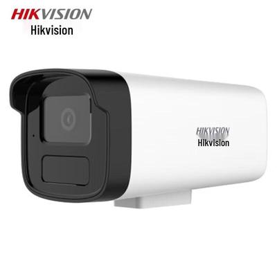 HIKVISION 2MP IP67 IR Nätverkskamera med Människoavkänning & Ljud CN-kontakt (adapter ingår)