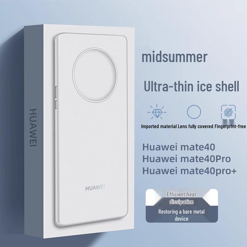 EDDGA Huawei Protective Phone Case