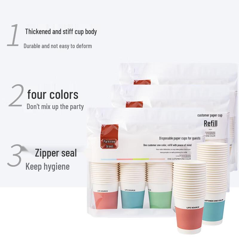 Fangcaodi 228ml Disposable Four-Color Paper Cups