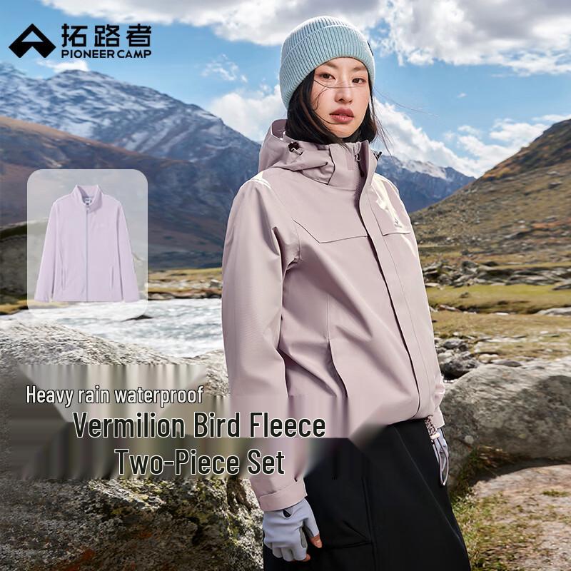 Women's 3-in-1 Outdoor Waterproof Fleece Lined Jacket