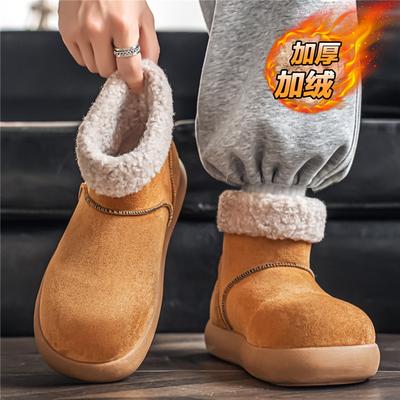 Bottes et bottines