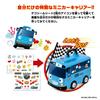 Chibikko Bus Tayo Storage Mini Car Carrier [Bandai]