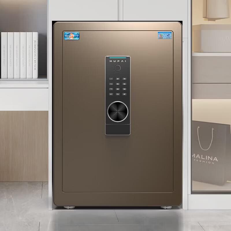 Tiger Brand Boyue Series Electronic Password Safe