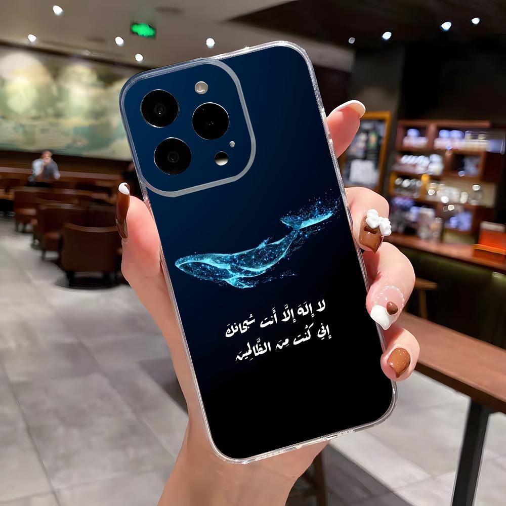 Arabic Quran Quotes Phone Case For IPhone 17 Air 16 E 15 14 8 7 Plus 13 12 Mini 11 Pro Max Anti Transparent Drop Cover