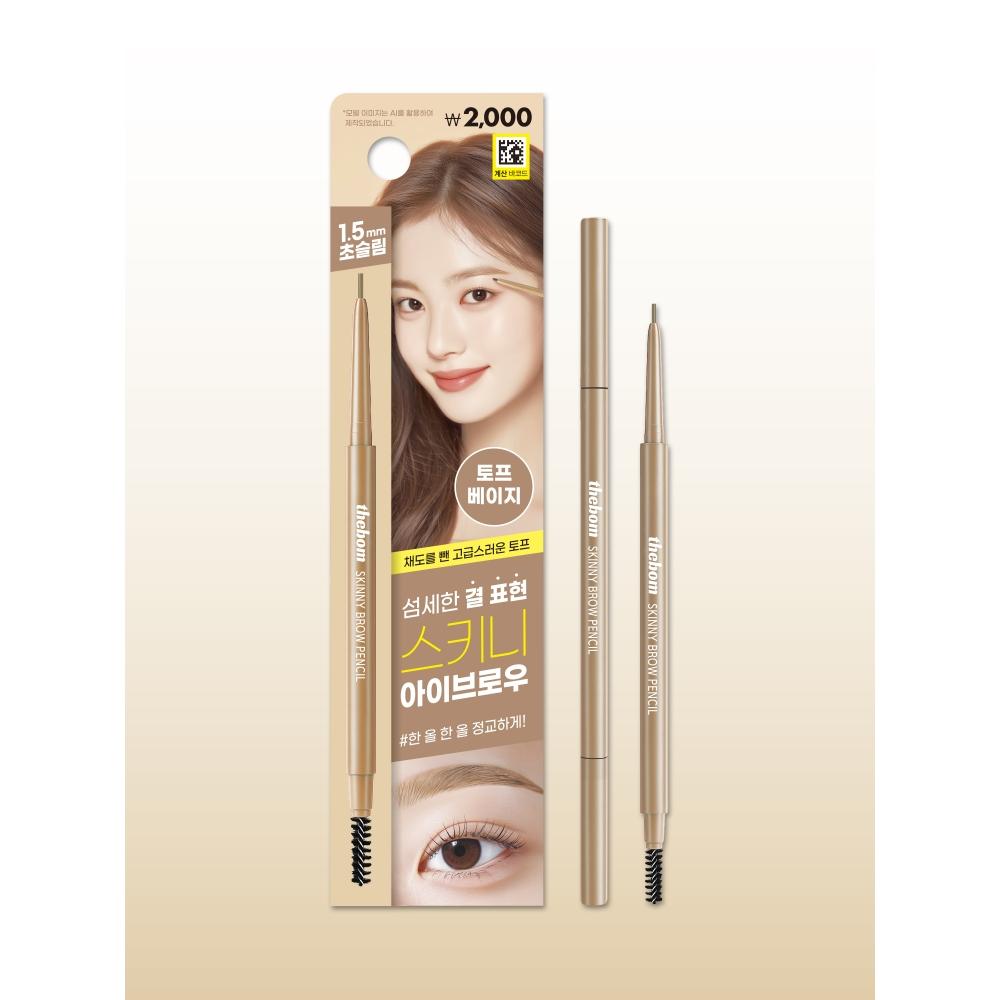 Daiso [04 Taupe Beige] The Bom Skinny Brow Pencil