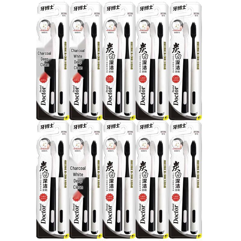 Dr. Brush Carbon White Soft Bristle Toothbrush, 20-Pack