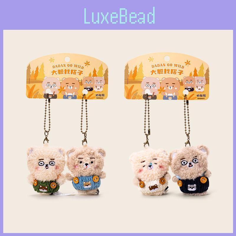 Bear Dress Cartoon Plush Keychain Pendant Girl Bag Decoration Fun Small Gifts