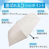 Special Order PROTECT U for Both Sunny and Rainy Folding for UV Rain UV Sunburn Black [WEGO] [-19.7℃] 55cm, Days, Umbrella, Business, Portable,