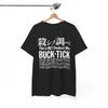 Buck-Tick Tee-Shirt, This Is Not Greatest Hits, UNISEX SHIRT