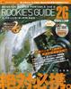 Monster Hunter Portable 2nd G Rookie's Guide 2G (Two-G) (with DVD) (Enterbrain Mook)