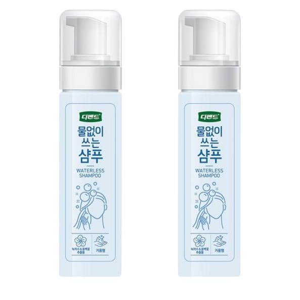 Depend Waterless Shampoo (200ml x2pcs) – Foam-Type No-Rinse Cleanser for Hair & Scalp, Korea