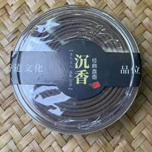 4 Hours 20/48/72/120 Plates Coil Incense Natural Sandalwood OUDH Fragrant Buddha Yoga Refreshing Cense Small Business Supplies