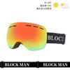 Double-Layer Anti-Fog Ski Goggles With Wide Spherical Lens Adults Windproof Snow Sports Eyewear Compatible Prescription