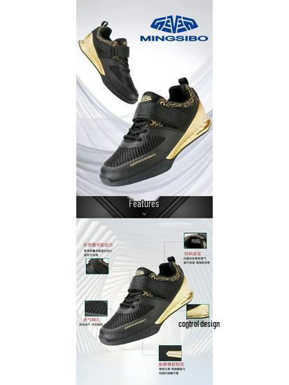 Lightweight Cross-Border Weightlifting Shoes for Squat, Deadlift, and Powerlifting