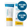 DR. Melaxin TX Retinalsome Doppeleffekt Augencreme, 1 Stück, 40g