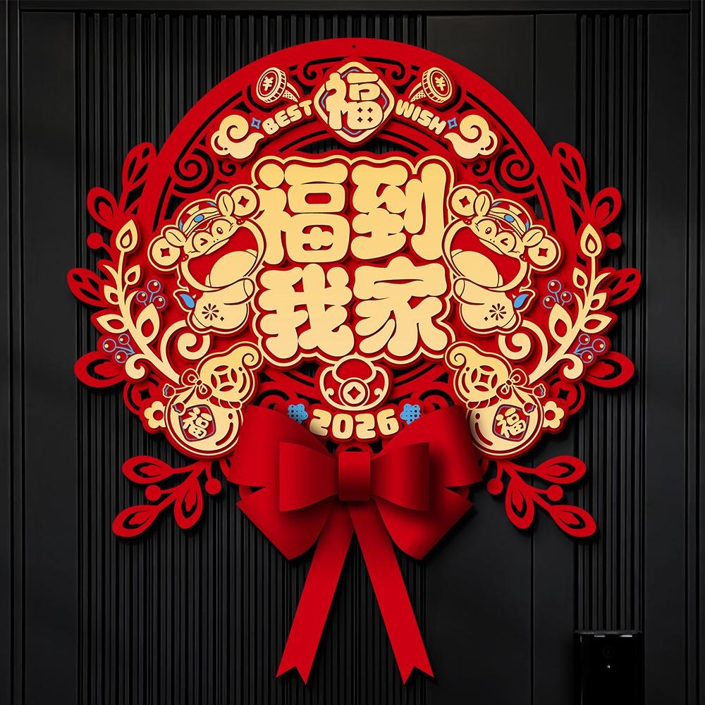 Nonwovens New Year Wall Sticker Chinese Fu Character Sticker  Wall Ornament