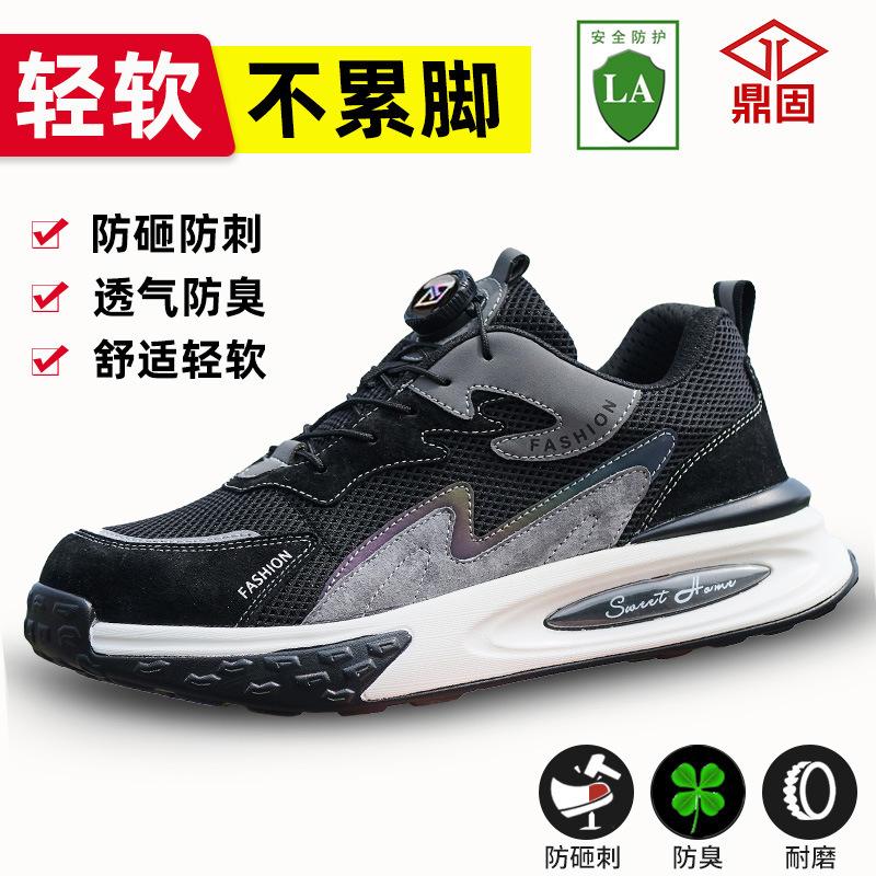 Herrars fyra säsonger anti-kross och anti-punktering lätta knapp lata arbetsstövlar snörningsfria arbetsskor