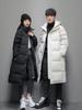 Unisex Long Down Jacket: Knee-Length, Korean Style, Thick, Warm, Hooded Winter Coat for Couples