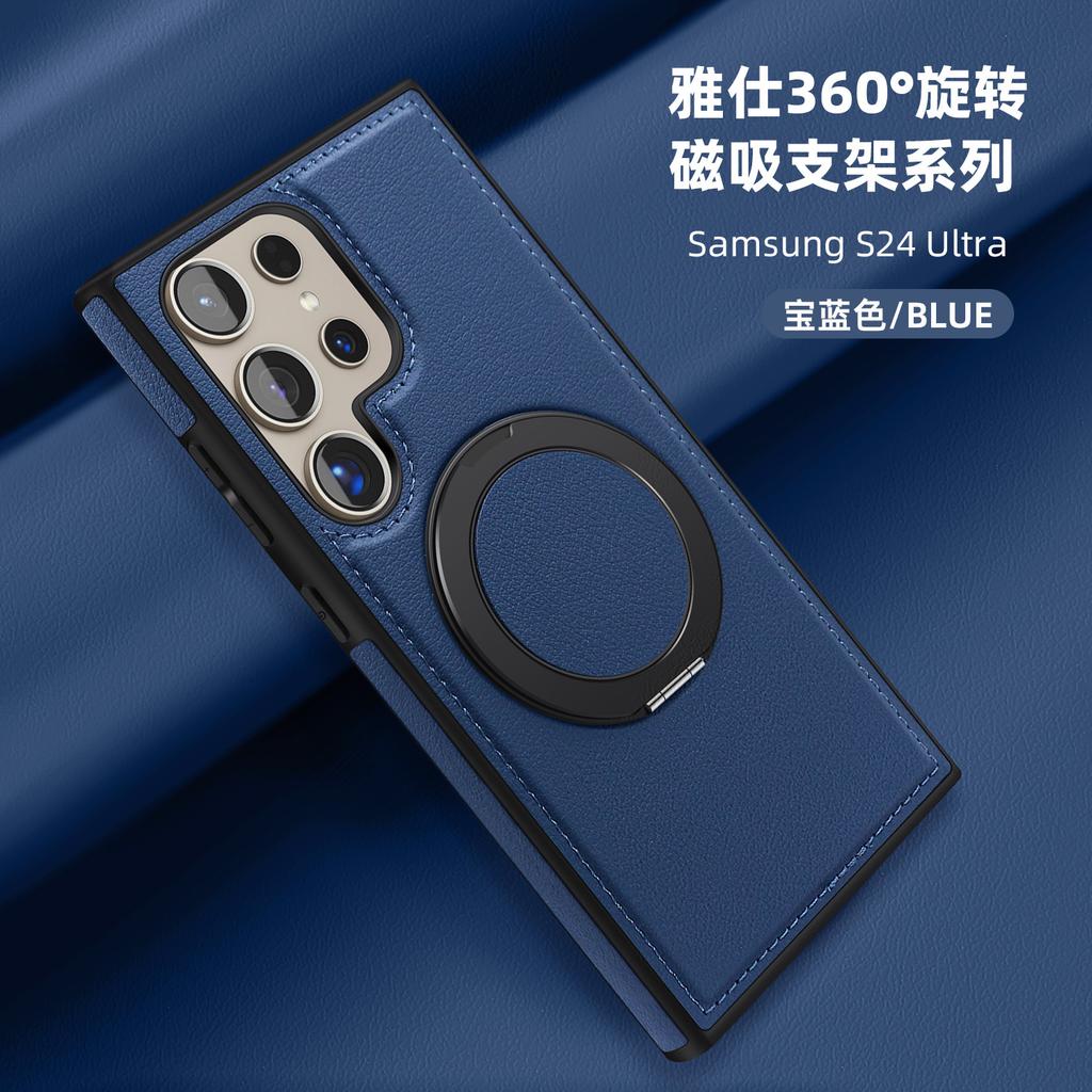 Business leather case Suitable for Samsung S26ultra mobile phone case 360 rotating magnetic bracket protective case