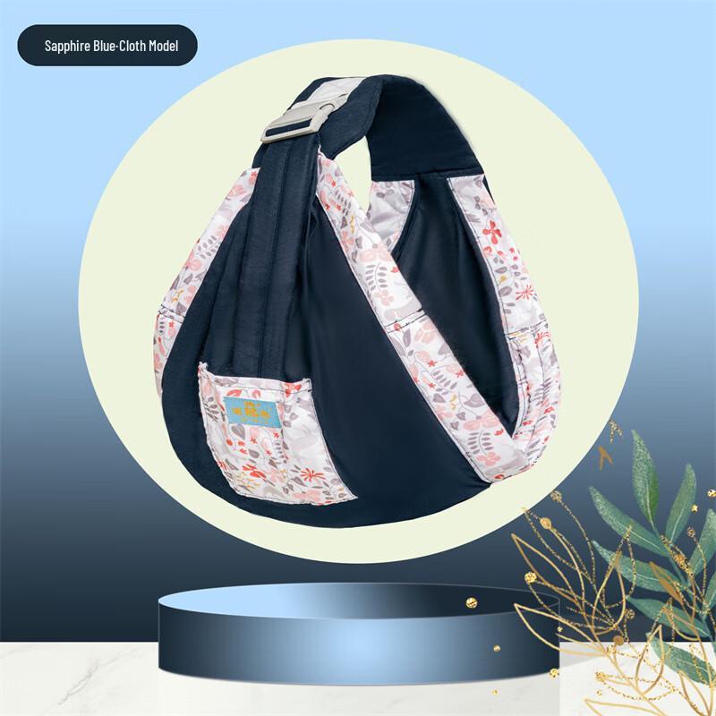 Baobaolong Wow Bear 4-Season Baby Carrier Sling