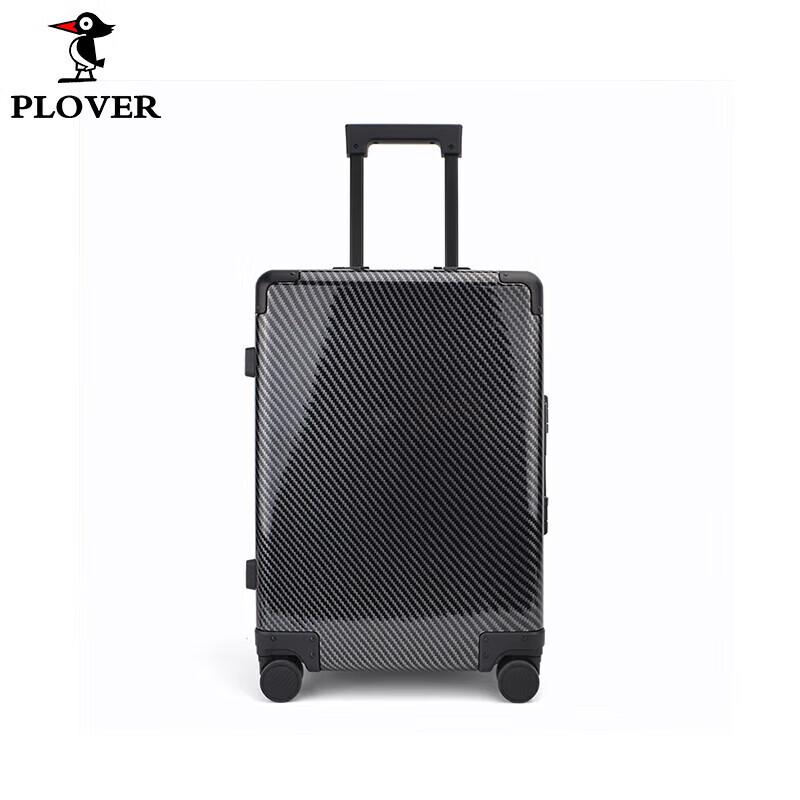 Plover 3D Carbon Fiber Carry-On Luggage