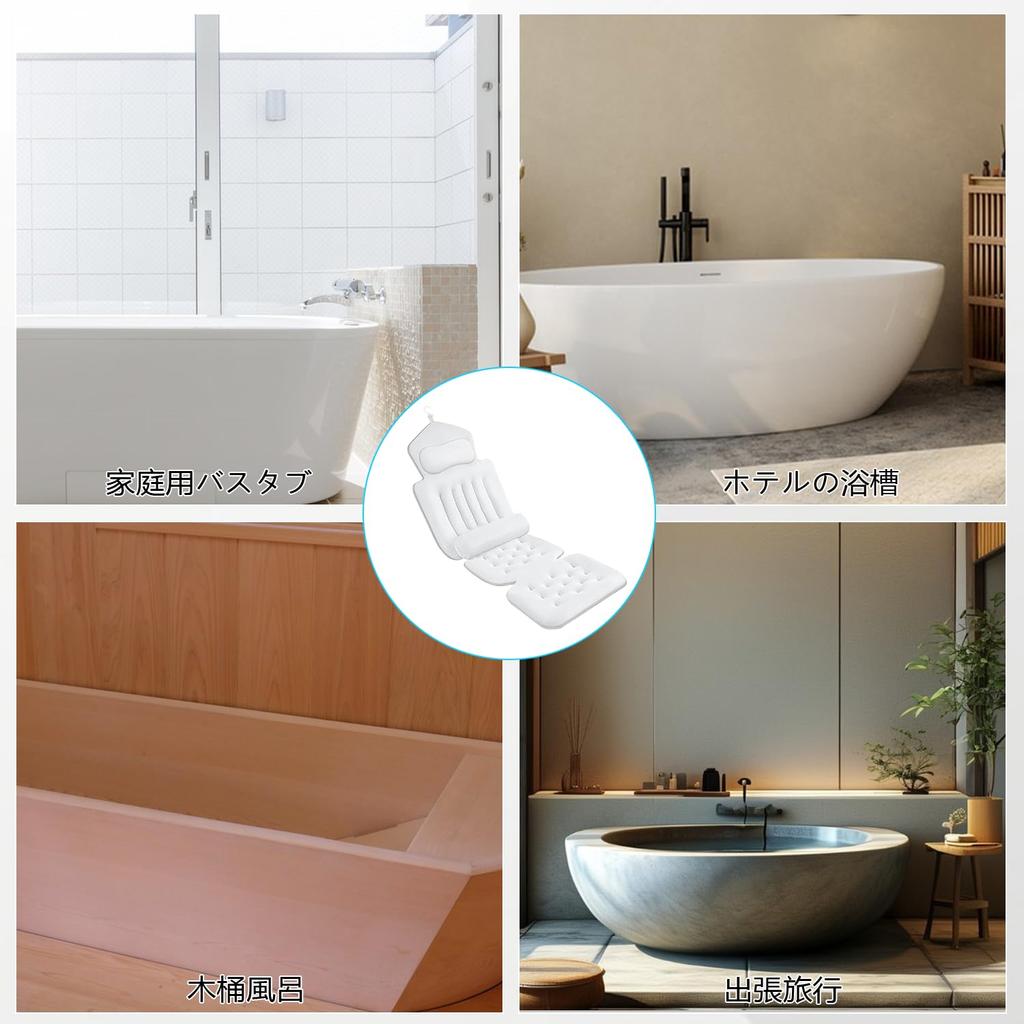 Bath Bath 3D Breathable 192 Matrix Suction Bath Bath Headrest Adjustable Lumbar Day Gift Pillow, Cushion, Mesh, Cups, Non-Slip, Washable,