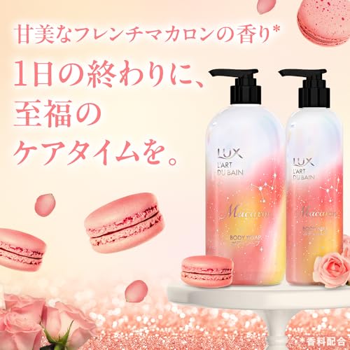 LUX Macaron Body Cream Body Milk 300g Sweet French Macaron Scent Moisturizing Hyaluronic Acid Shea Butter Niacinamide