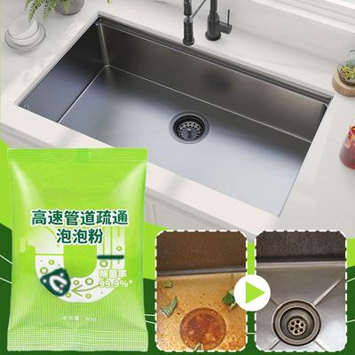 Pipe Dredging Powder Dredge Deodorant Toilet Sink Drain Cleaner Sewer Heavy Duty Powerful Bubble Powderv Dissolver Cleaner Tools