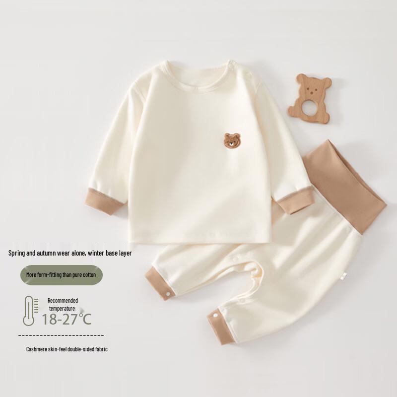 Little Sheep Dudu Baby 2-Piece Inner Wear Set 90