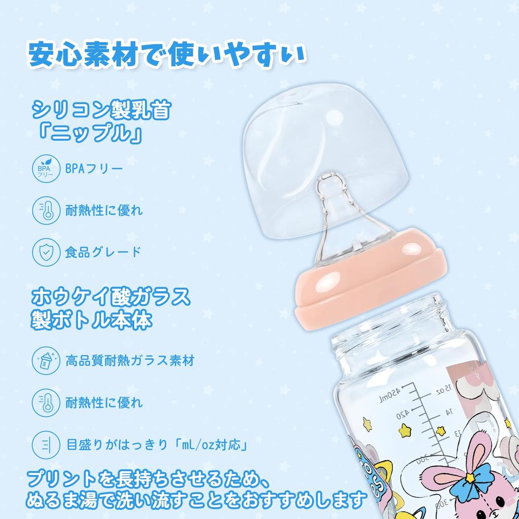 LittleForBig Adult Bottle 450mL Large Capacity Print Dust-Proof Lid Included Replaceable Silicone Nipple Adult Glass Bottle Pastel Colors