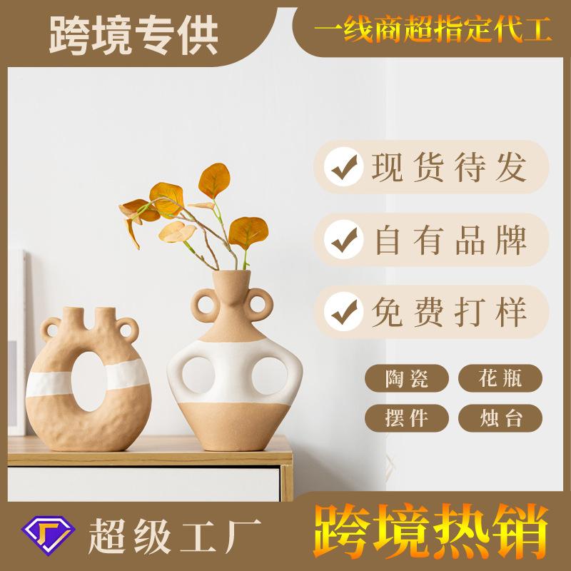 Creative European Two-Color Ceramic Vase, High-End Handicrafts, Dried Flower Arrangement, Desktop Decoration Ornament