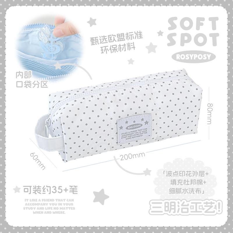 RosyPosy soft furnishings, Korean polka dot good material pencil bag, cotton-filled large-capacity student pencil bag, girls stationery bag