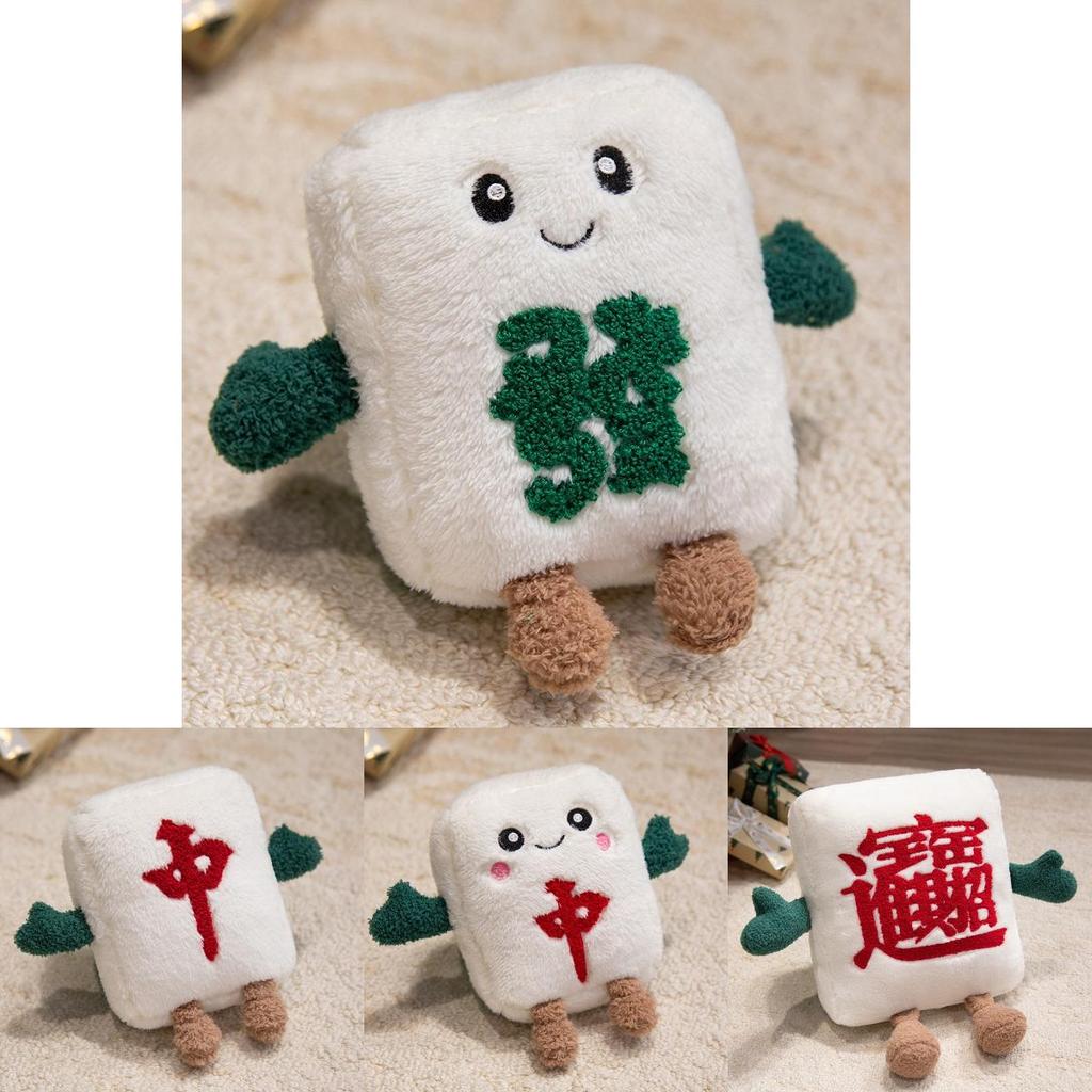 Creative Mahjong Plush Pillow For Home Decor And Giftgiving