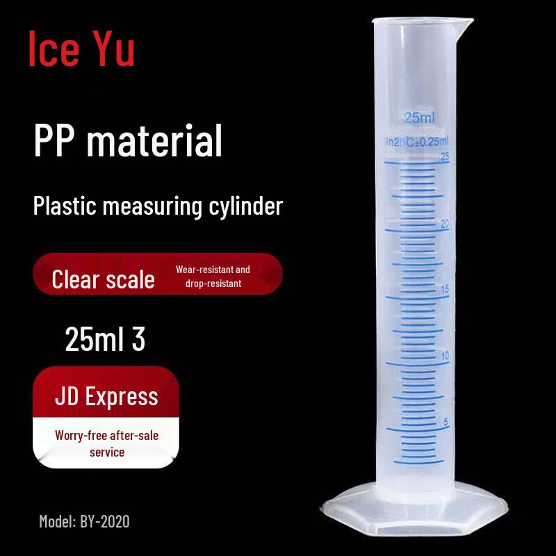 Bingyu BY-2020 Plastic Measuring Cylinder