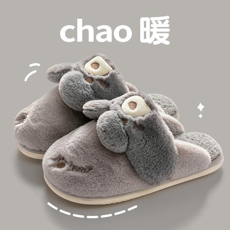 Removable cotton slippers women's autumn and winter thick bottom indoor home cute non-slip velvet warm men's cotton mop winter