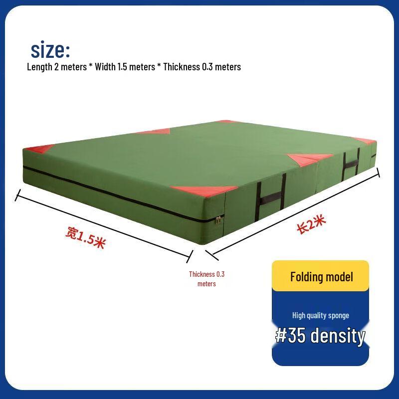 Jianzhidu Thickened Gymnastics & Sports Mat