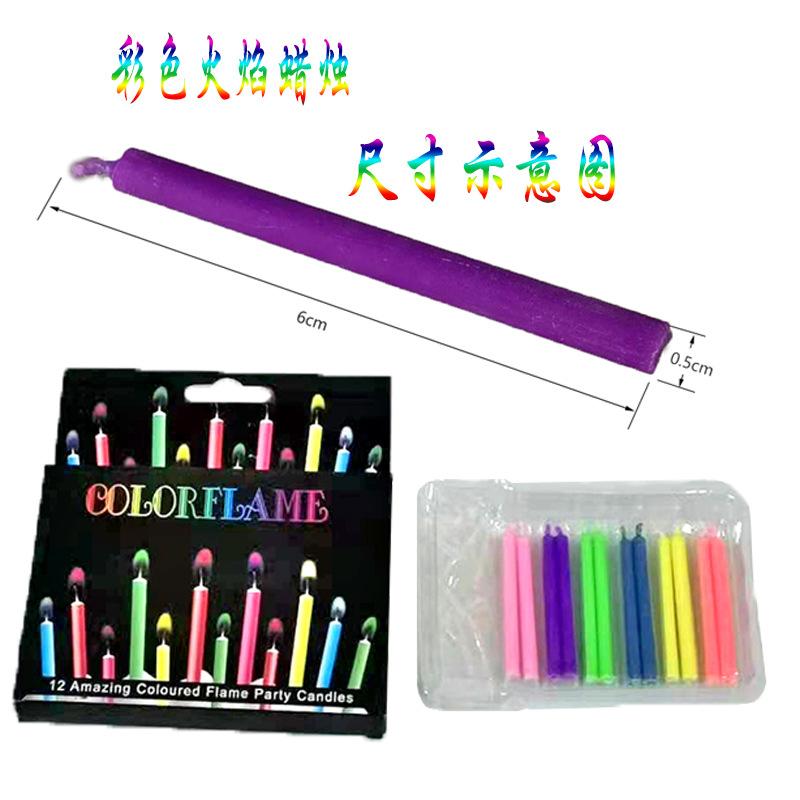 Colorful Flame Candles, Birthday Party Candles One Size